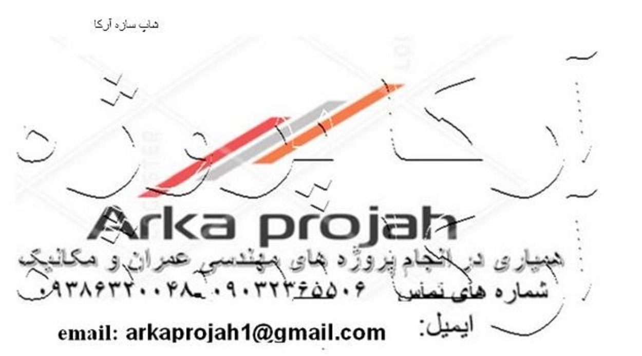 انجام شاپ سازه در مشهد