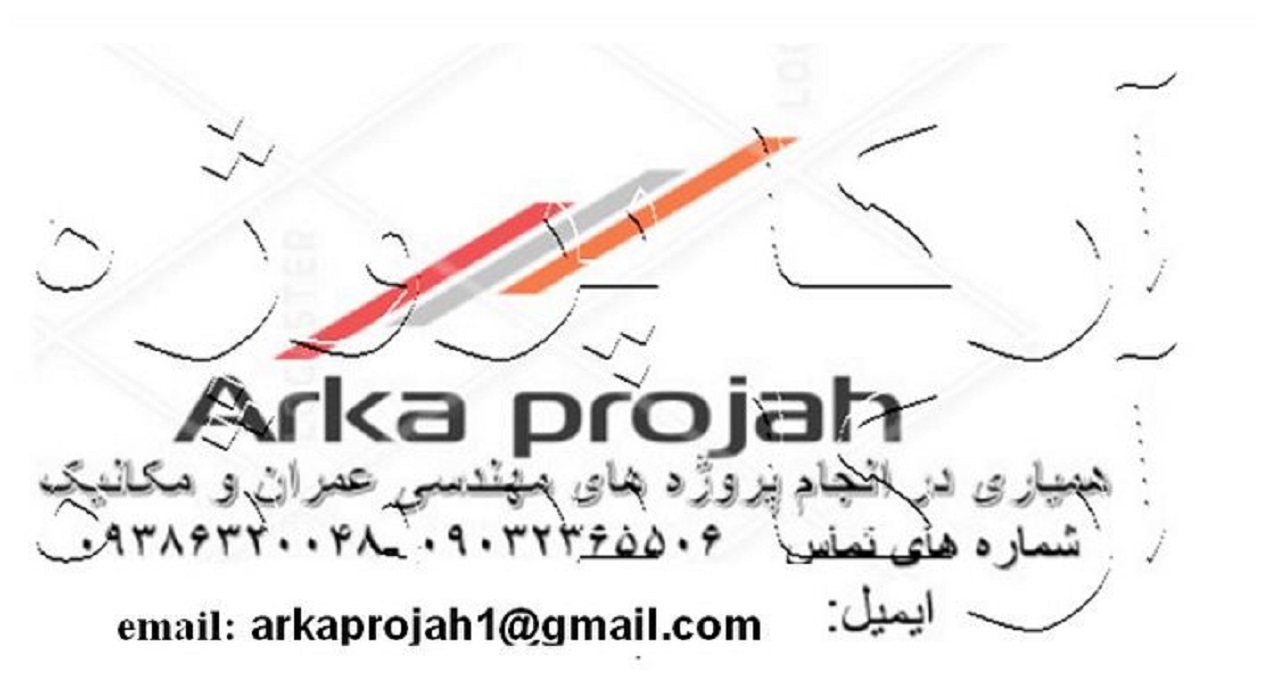 پایان نامه عمران مشهد